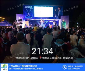 廣告服務(wù)及計(jì)算機(jī)軟件開(kāi)發(fā)與銷(xiāo)售 一站式解決方案