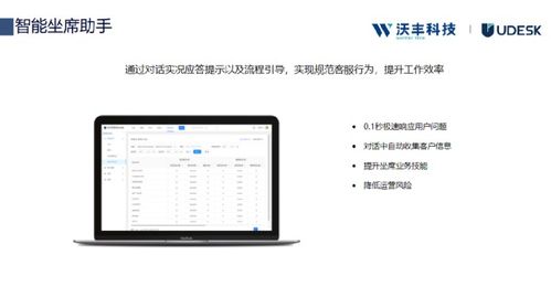 沃豐科技GaussMind通過可信AI評(píng)估，以人工智能賦能百業(yè)發(fā)展