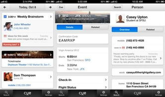 iOS 9新特性曝光 人工智能成又一亮點，軟件開發迎來新紀元